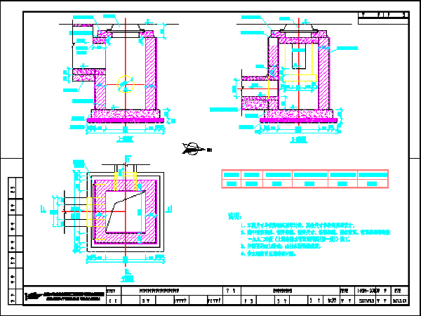 小区道路明渠排水图资料下载-道路工程排水施工设计图