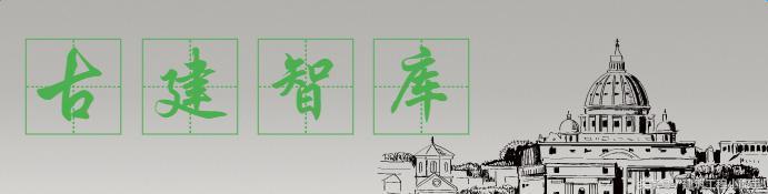 中式木格纹样图块资料下载-10张图明明白白掌握古建木结构的各类梁