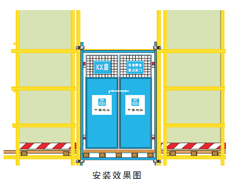 缆索吊装试吊方案资料下载-[福州市]施工电梯基础施工方案