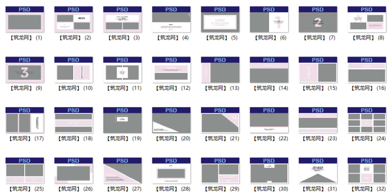 2套景观作品集横版资料下载-120个图文排版PSD模板（含：横版，竖版）1