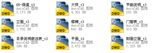 [成都]简欧风格三错接三层联排别墅施工图-QQ截图20161008150818