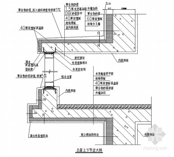 住宅楼厨房防水施工方案资料下载-[北京]住宅楼工程装饰装修施工方案（75页）