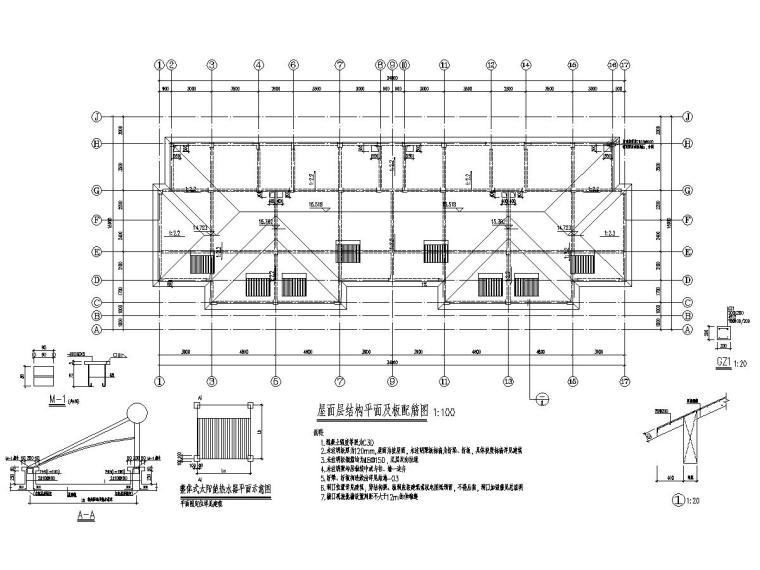 [江苏]地上四层框架结构别墅结构施工图-屋面层结构平面及板配筋图