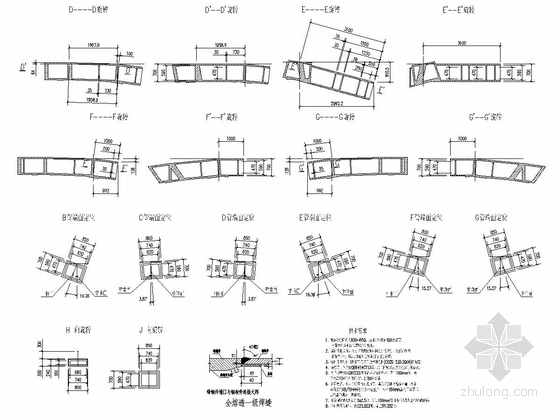 [天津]83层与24层筒中筒结构超高层办公大厦结构施工图（358米 地下四层 CAD与PDF双版本）-T2铸钢节点ZG-11大样图(二)