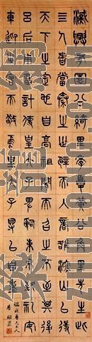 中国书法艺术交流中心资料下载-中国书法2