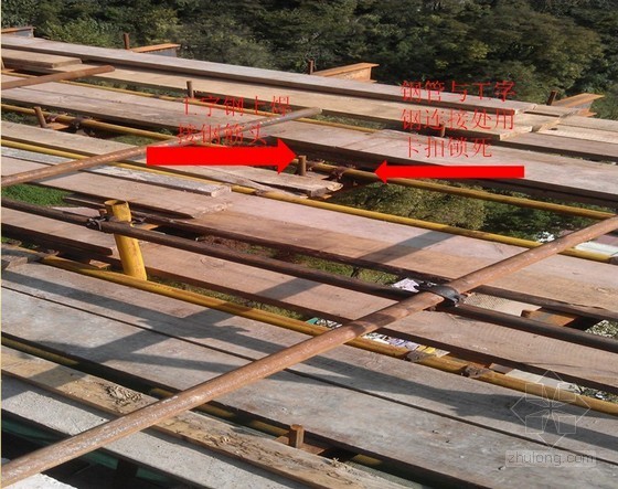 铝挑板资料下载-[QC成果]高空大跨度悬挑混凝土结构斜屋面施工方案优化