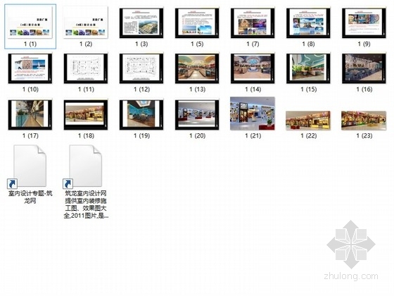 [山东]现代名品商场美食城室内设计方案 总缩略图 