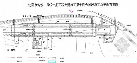 地铁站装饰工程施工方案资料下载-[辽宁]地铁站主体结构工程施工组织设计