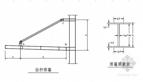 钢结构雨篷计算程序资料下载-拉杆钢结构雨篷计算表格