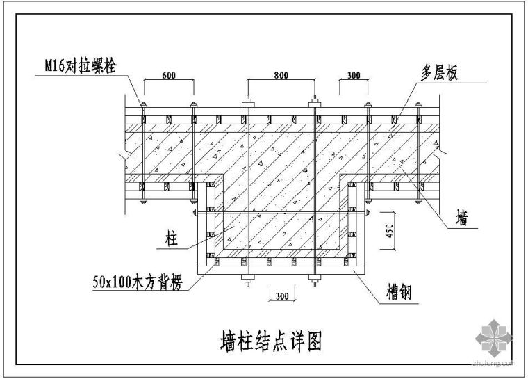 墙柱模板示意资料下载-某墙柱节点模板示意节点构造详图（二）