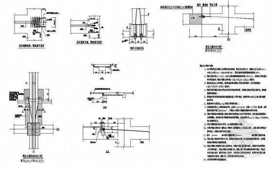 混凝土预应力梁索型图及节点大样- 