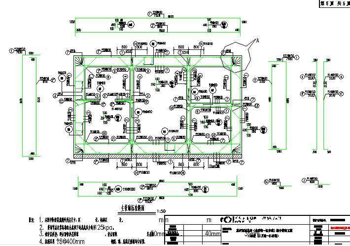 [浙江]综合管廊工程智能化深化设计思路及申报国家试点方案汇报176页（附155张CAD图纸）-干线管廊标准段结构配筋图