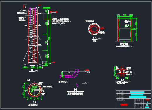 20米宽绿地设计资料下载-20米高单管塔基设计详图