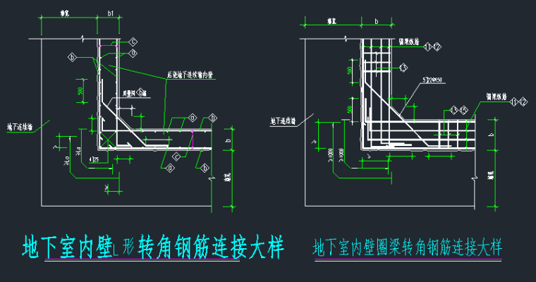 地下连续墙逆作法施工节点详图_2