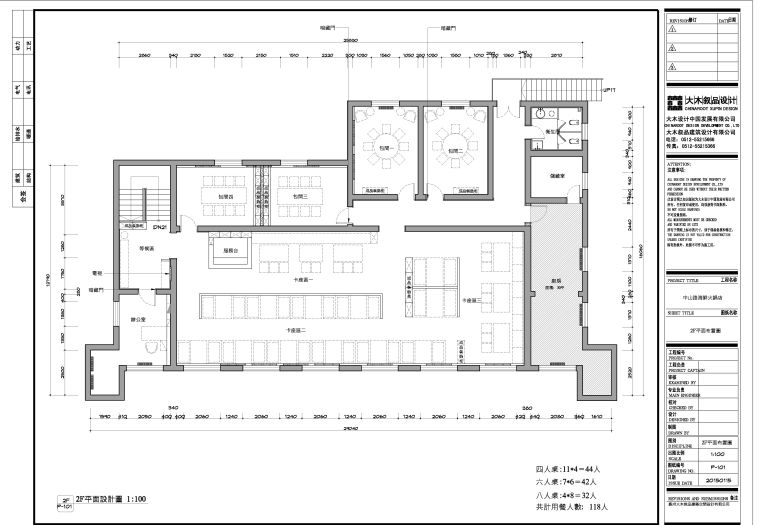 房子空间设计资料下载-靓汤房子·泰式海鲜火锅|店面设计