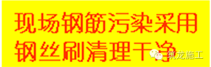 阿苏卫循环经济园生活垃圾焚烧发电厂工程纪实 （二）质量控制篇_56