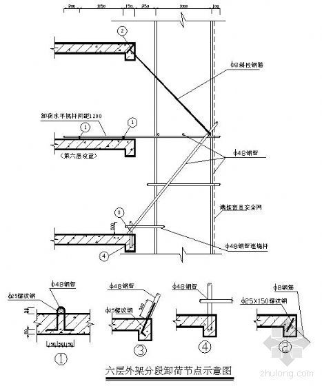 一层楼外脚手架施工方案资料下载-贵州某住宅楼外脚手架施工方案