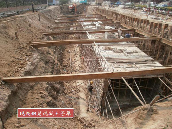 市政管道工程培训资料下载-市政管道工程施工技术培训203页PPT（附图丰富）