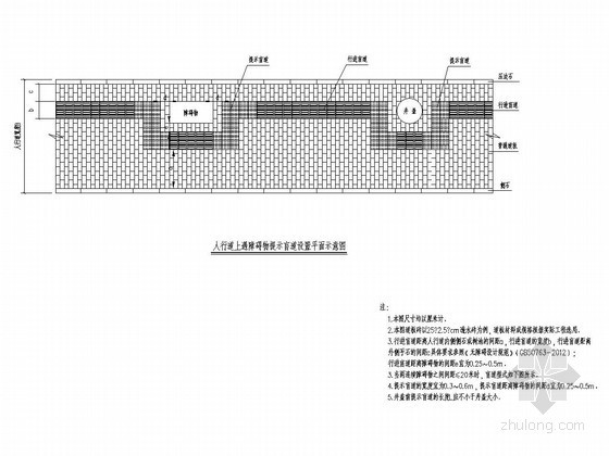 道路工程平面详图资料下载-市政道路工程人行道提示盲道设置平面示意图