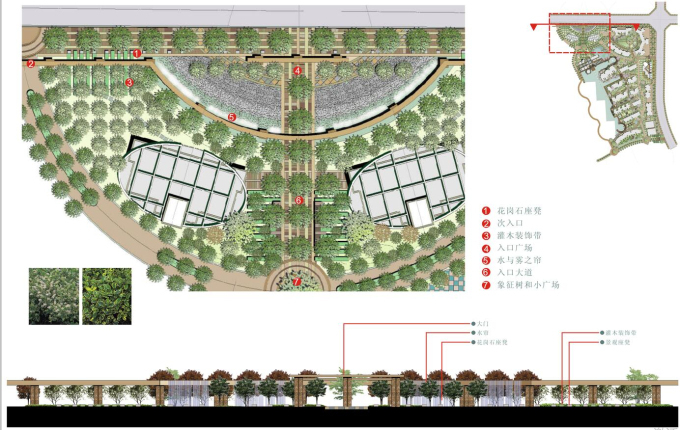 [四川]都市森林全套景观概念性设计文本（日本井下）-森林全套景观概念性设计文本（日本井下）4