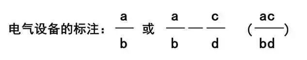 与你月薪息息相关的建筑强弱电基础知识，值得收藏！_19