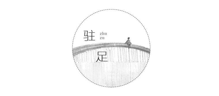 桥鉴东方，春望江南——宁波保利·天悦|境作品_6