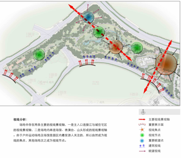 [重庆]小清新生态休闲体育公园景观设计方案-视线分析图