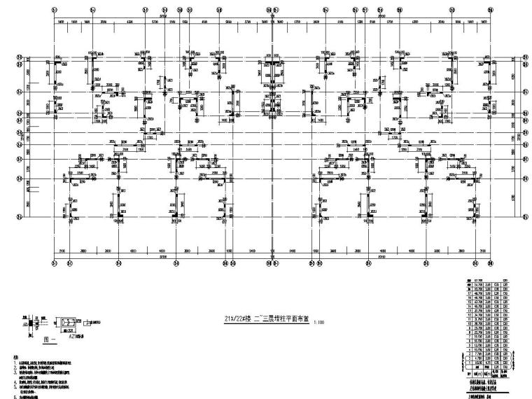 花园小区三期5幢楼建筑结构全套施工图-4.jpg