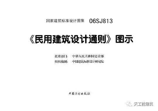 购物中心国标资料下载-购物中心幼童坠亡，国家标准1.1米护栏是否合理？