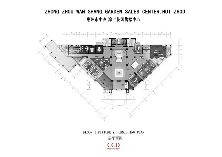 售楼中心软装方案资料下载-CCD中洲湾上花园售楼中心设计方案文本