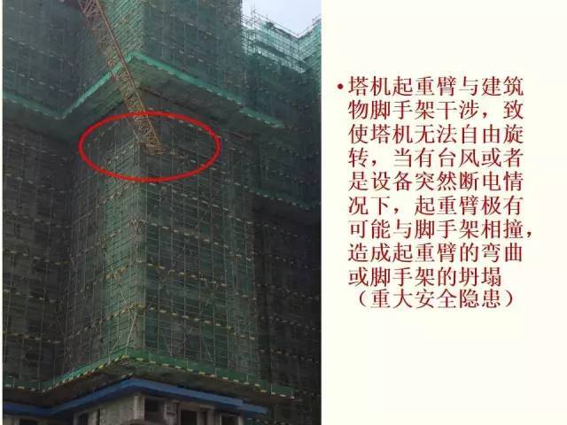 突发|河北衡水一在建楼盘升降梯折断，造成11死2重伤_12