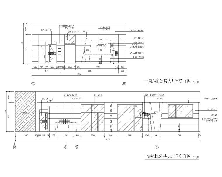 [江苏]无锡中科公司办公室装修施工图+效果图-5一层A栋公共大厅立面图