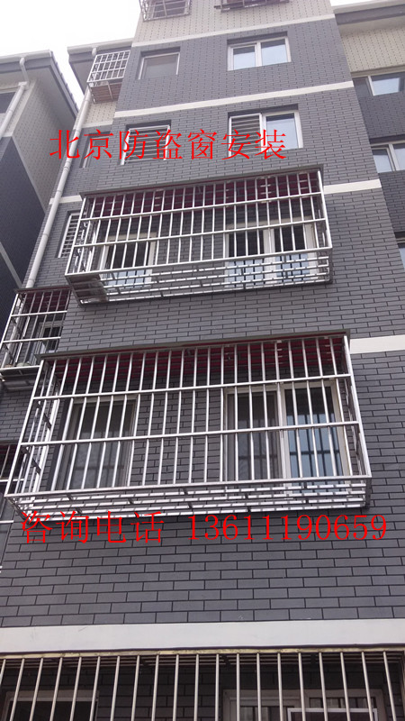 小区防护栏资料下载-北京朝阳管庄小区安装防护栏安装防盗窗家庭护网