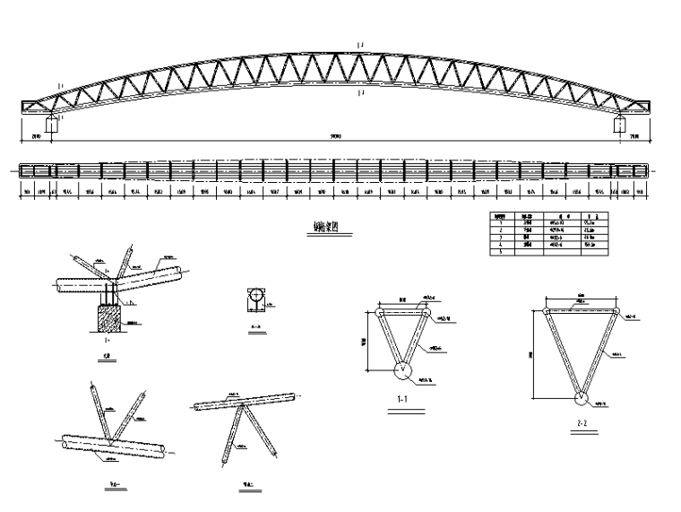 拱形桁架结构建筑施工图资料下载-管桁架结构详图