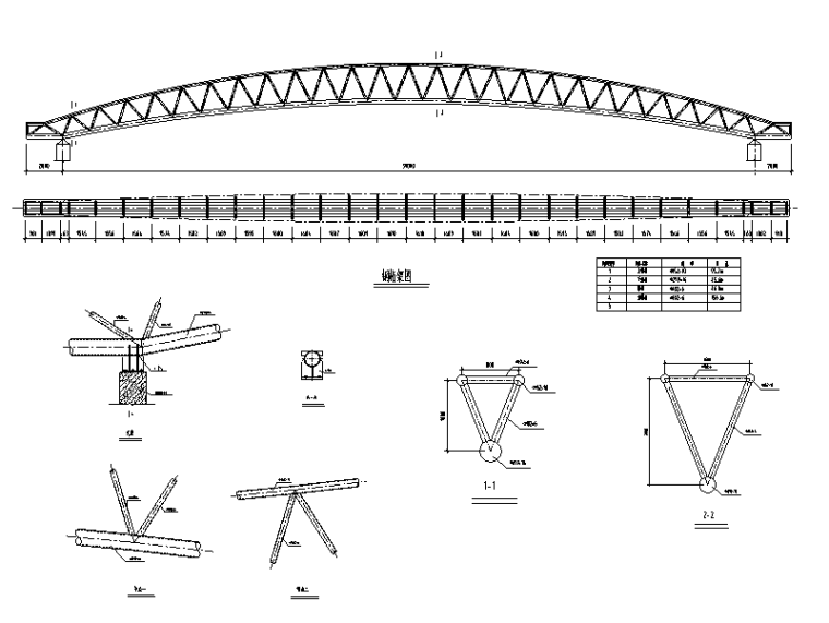 桁架结构方案资料下载-管桁架结构详图