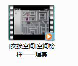[北京]新中式设计师之家室内设计施工图（含效果图+实景图+视频）-[北京]新中式风格设计师之家室内设计视频