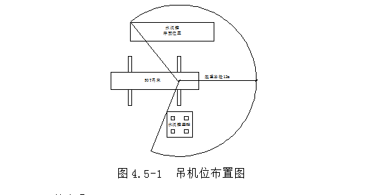 （福建厦门）某地铁车站水泥灌安装与拆除安全专项施工方案_3