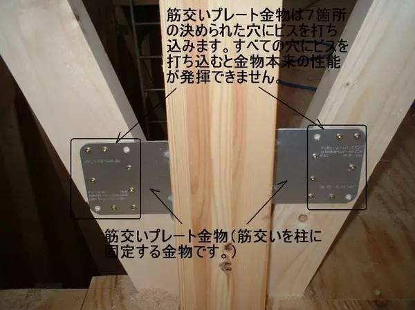 为什么木结构住宅能在日本地震中屹立不倒?_5