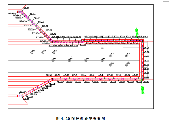 贵阳市轨道交通2号线二期深基坑开挖支护安全专项施工方案_6