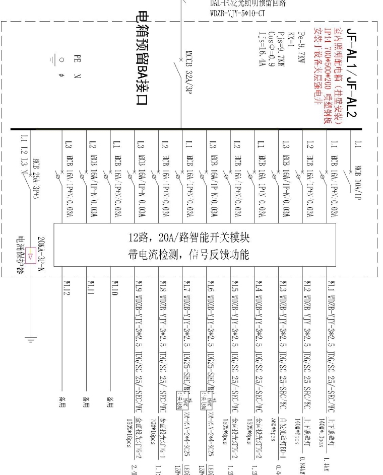 [江西]南昌星级酒店夜景照明图纸-配电系统图_看图王