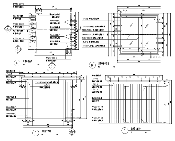 3套现代景观亭施工图-景亭设计详图