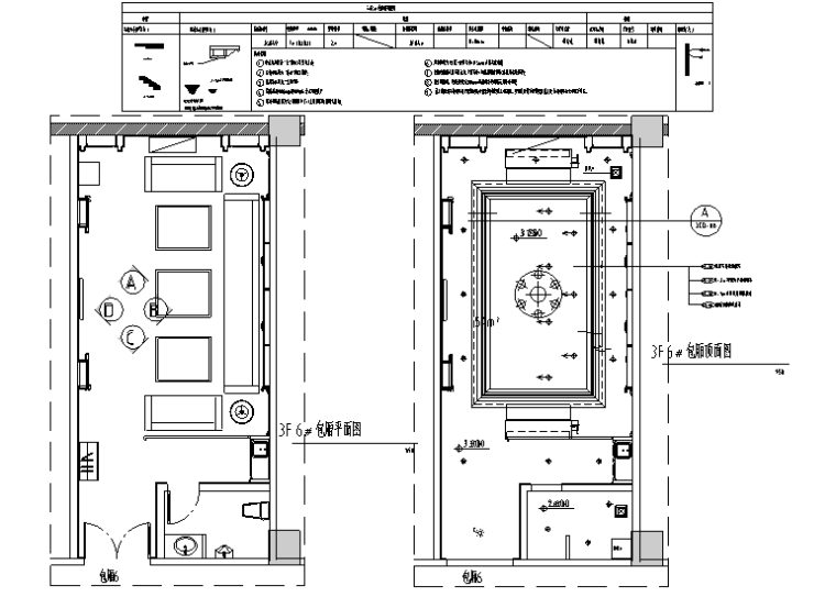 冠发夜总会设计施工图（附效果图）-立面图