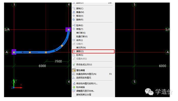 从头教你广联达图形算量 （从算量到套清单）_44