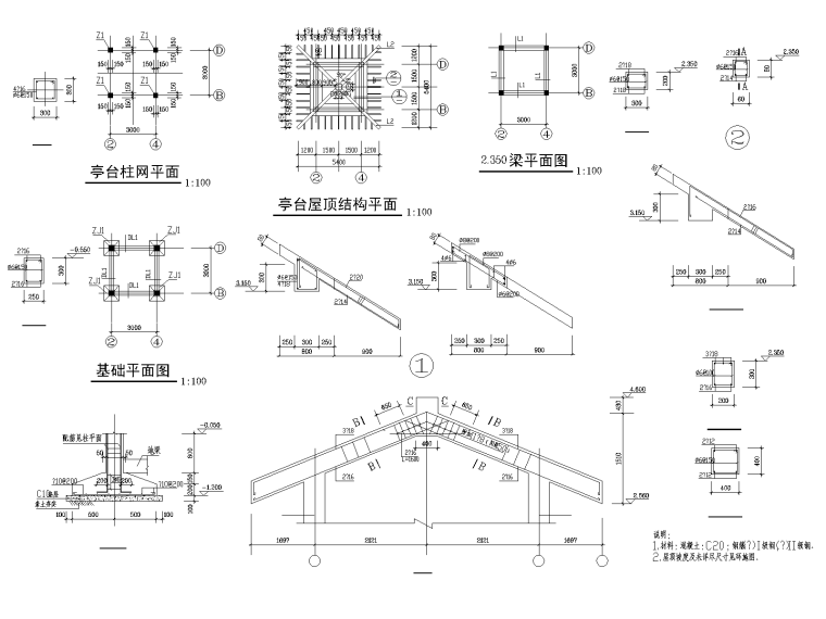 中式木结构亭子资料下载-各式亭子施工图集下（50套）