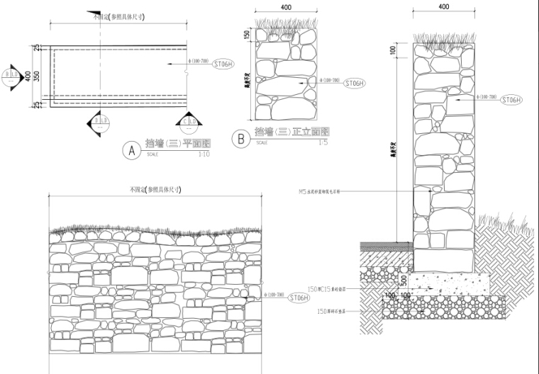 [上海]养老地产--绿城乌镇雅园景观设计施工图+相关资料-挡墙（3）详图