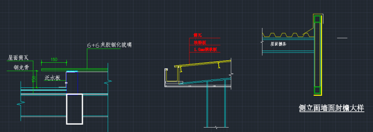 建筑收费收费资料下载-高速公路收费站雨棚建筑设计