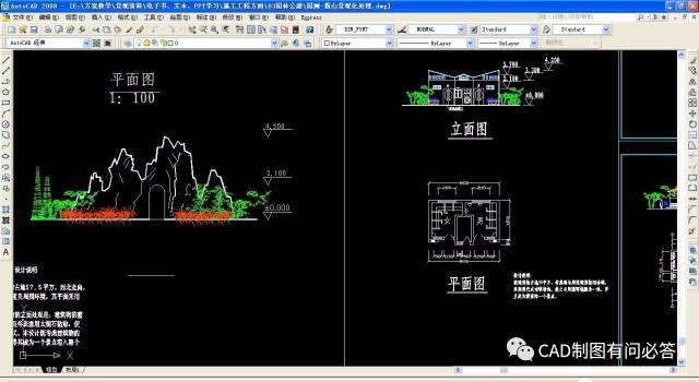 干货｜47个快捷+50个CAD技巧—助你神速绘图，玩转CAD_8