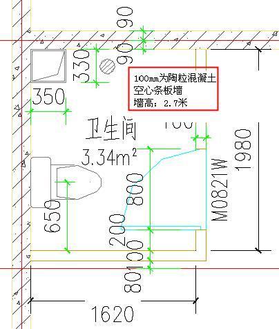 装修工程计量-墙、柱面工程定额算法_17