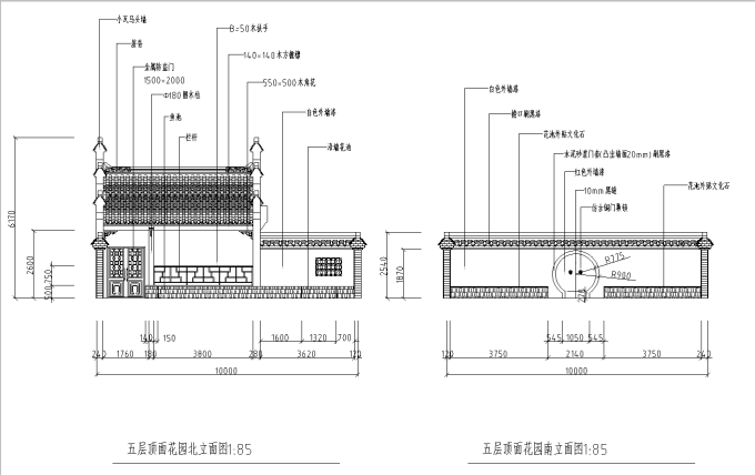 江苏某屋顶仿古花园施工图-屋顶立面图