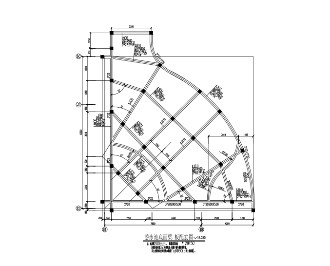 [重庆]27层钢框架-钢筋混凝土筒体混合结构酒店结构施工图（CAD、40张））-游泳池底面梁、板配筋图